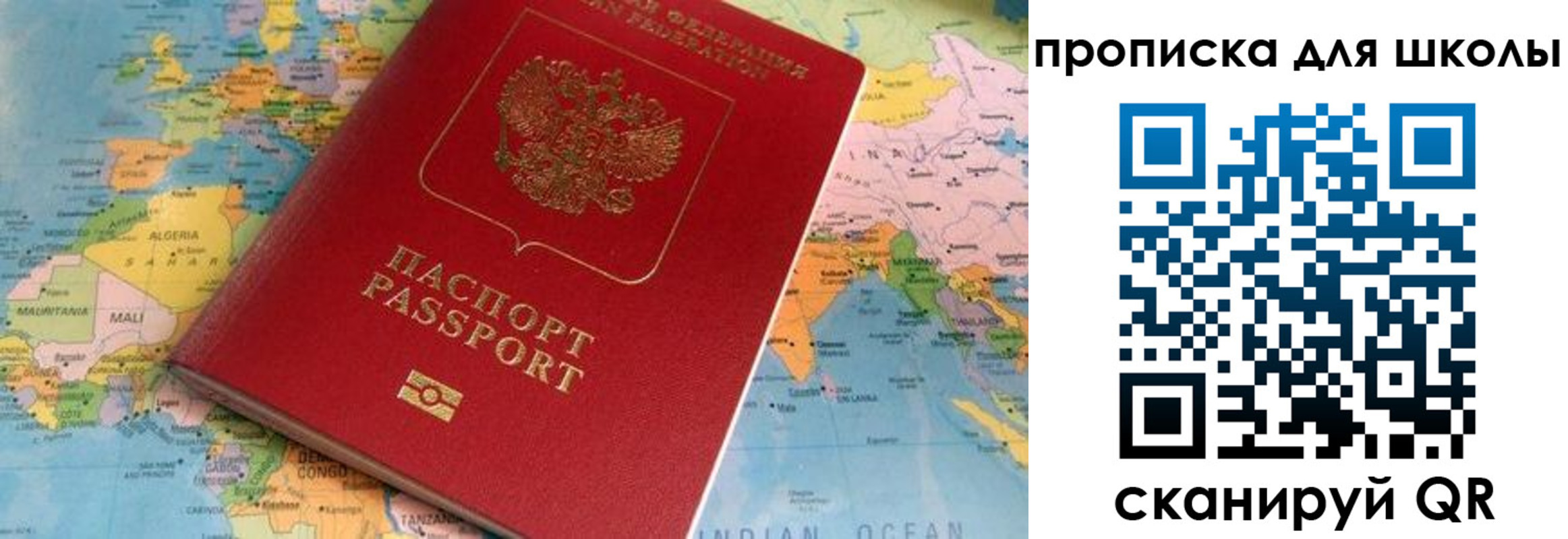 пропишу в квартире в Нижней Салде