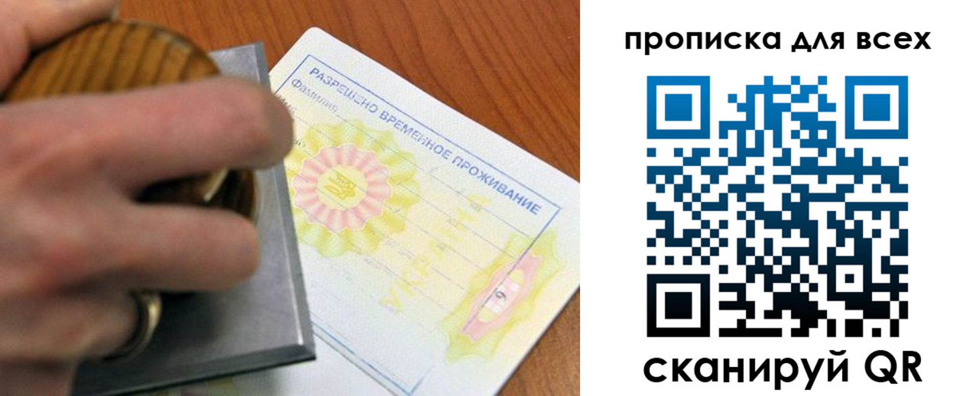 миграционный учет в Нижней Салде