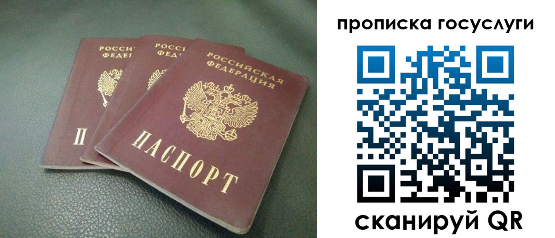 временная регистрация госуслуги в Нижней Салде
