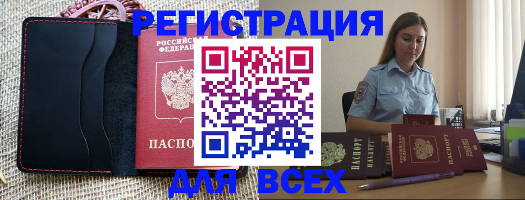 прописка от собственника в Нижней Салде