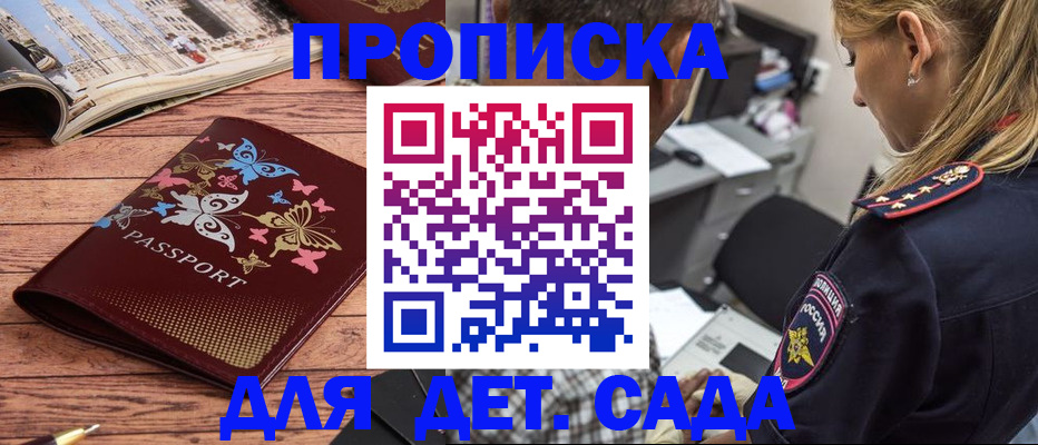 регистрация в Нижней Салде
