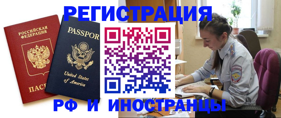 временная регистрация адрес в Нижней Салде