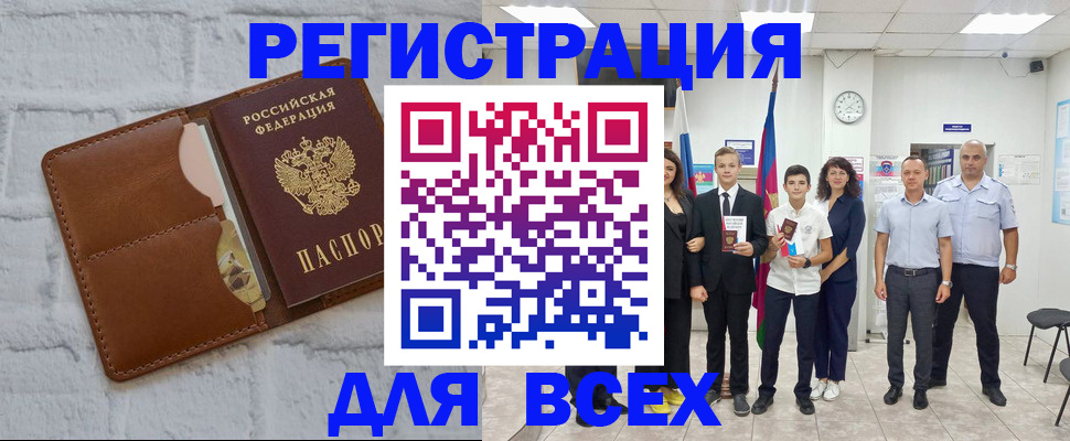 миграционный учет в Нижней Салде