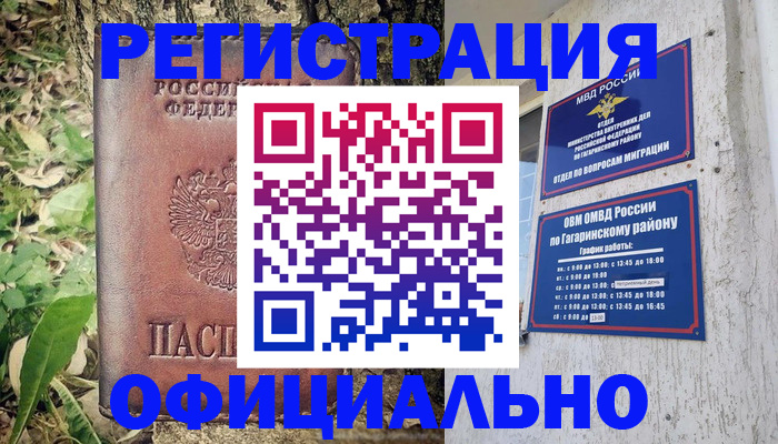 регистрация для дет. сада в Нижней Салде